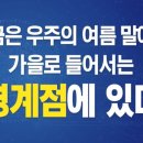 천지바 이미지