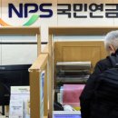PENSION ON 코리아중앙데일리