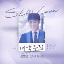 우정곡 이미지