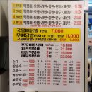 신당동 허리케인박 떡볶이 네이버블로그