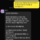 [합격수기] 2025학년도 연세대 도시공학과 일반편입 합격생 조o진