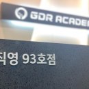 포스빌골프 이미지