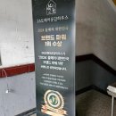 26도헤어 루원시티신현점에서의 변신 경험 ✨