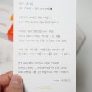다온코스메틱 - 완주군 잠평1길 5 | 미백, 진정, 자외선차단, 주름개선까지 4in1 아이레놀 쌩얼크림 1.0 / 2.0 비교