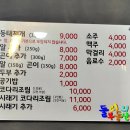 평택동태찌개 | 평택 서정리역 근처 동태찌개 맛집 자매식당 방문 후기