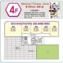 청사로프라자 이미지