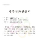 건축사사무소열림 이미지