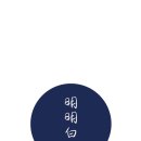 포인트 한자 이미지