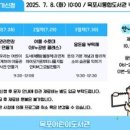 여름 독서교실 이미지
