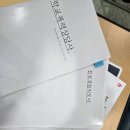 학습코칭 진로지도사 양성과정 | 노인심리상담사/ 학교폭력상담사/진로코칭지도사 과정