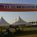 오디텔레콤 이미지