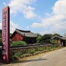 정암 조광조 선생 유배지 이미지