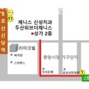 신성치과의원 이미지