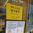 또또꼬마김밥평택용죽점