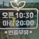 sk신광주유소 이미지