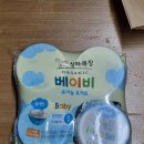 중기목장 | 6개월 아기 간식 '상하목장 유기농 요거트' 내돈내산 후기