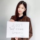 '30일' 200만 돌파.. 계속 맘졸였던 지난 1년을 회상해 봅니다.. 이미지