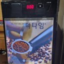 뜰마루 생아구찜 이미지