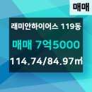 하이어스공인중개사사무소 이미지