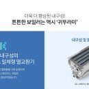 더푸른환경 이미지