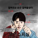 동남경찰서 이미지