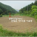 부국사료㈜ 이미지