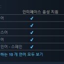 GOAT PC 이미지