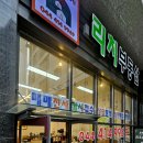 자이리치공인중개사사무소 이미지