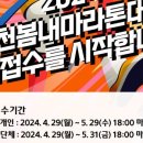 봄내식품 이미지