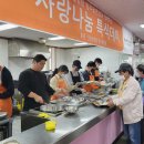 인생설렁탕청주용암점 이미지