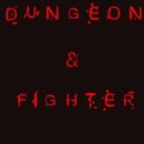 DUNGEON & FIGHTER -3- (BGM있으니 배경음은 살포시 OFF) 이미지