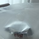 더설약수 | [약수] 12시 땡 하자마자 주문한 빙수 배달 후기, 더설 약수본점