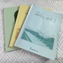 피아노 1:1 개인레슨 | [성인 취미생활] 목동 피아노콤마 음악교습소 개인 레슨 6개월 후기