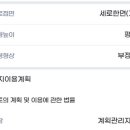 동산3리 이미지