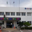 남정면사무소 이미지