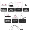 원터치캠프