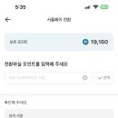 모울(주) 이미지