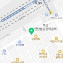 백제당한약국 이미지