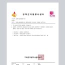 주문1리 이미지