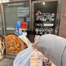 두찜 | 대전 대흥동 두찜 까만찜닭 후기｜포장할인 배달의민족 이벤트