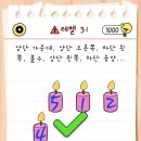 마스터브레인 이미지