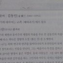 부동산화수분공인중개사사무소 네이버블로그