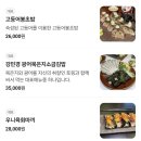 리가스퀘어빌딩 | [1130] 강남역 연말모임 코스 후기｜보드게임카페, 광어소금김밥, 포토이즘까지