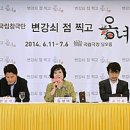 변강쇠 점 찍고 옹녀 이미지