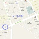 행복한 세차나라