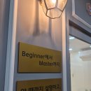 엠큐브학원 - 세종특별자치시 다정중앙로 39 | 철산동고등수학 체계적인 수학 학습 엠큐브수학학원 리뷰
