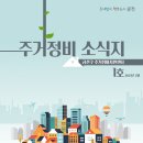 금천정비