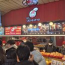 동해수산 50번 이미지