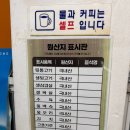 씽씽뒷고기