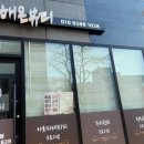 해온 이미지